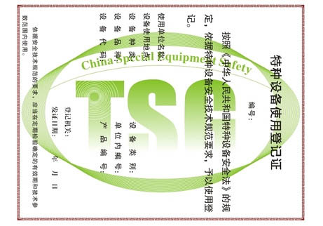 電梯檢驗(yàn)2號(hào)修改單即將實(shí)施，你準(zhǔn)備好了嗎？！ 
