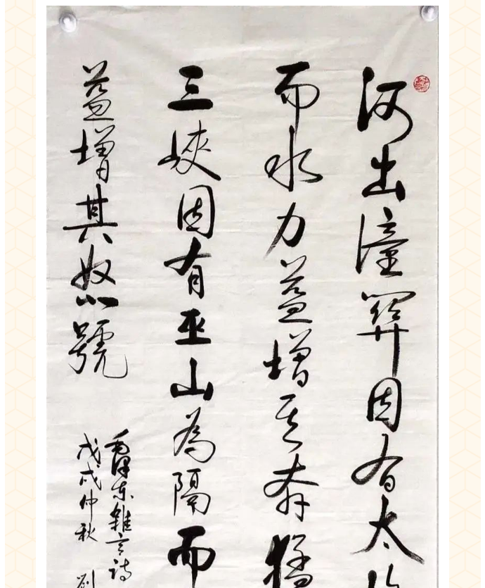 微信圖片_20231127134002.png