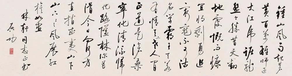 毛澤東詩(shī)詞鑒賞連載（七十六）